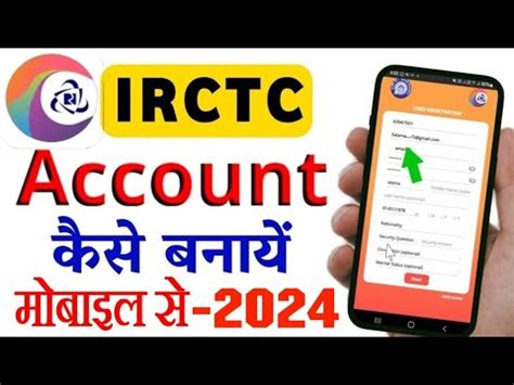 Irctc Account Kaise Banaye How To Creat Irctc Account Irctc User Id