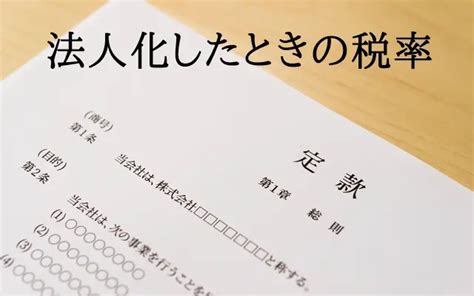 海外fx＆タックスヘイブンで節税できる？おすすめの国を紹介！ 海外fxデスク