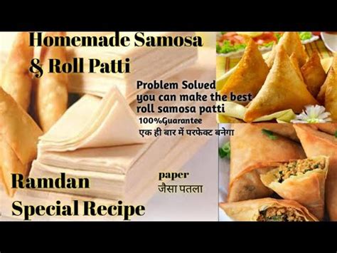 Home Made Samosa Roll Patti Recipe How To Make Samosa Sheets At Home