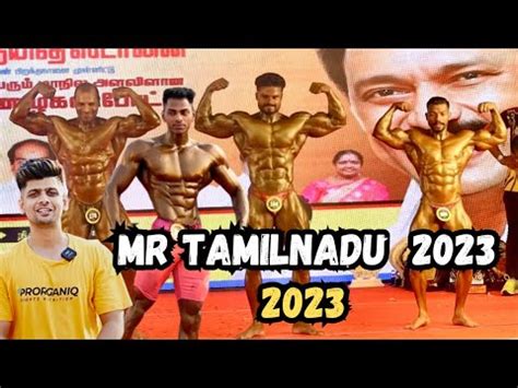 MR TAMILNADU BODYBUILDING MENS PHYSIQUE CHAMPIONSHIP 2023 CHENNAI FIT