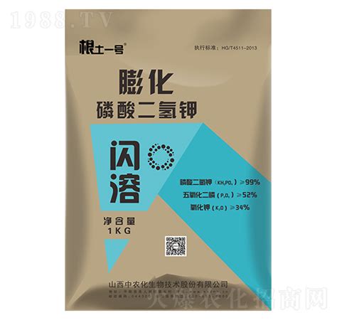 闪溶膨化磷酸二氢钾 根土一号 中农化山西中农化生物技术股份有限公司 火爆农化招商网【1988tv】