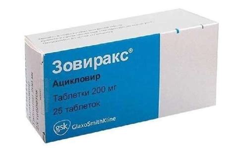 Недорогие и эффективные противовирусные таблетки - MedBoli.ru