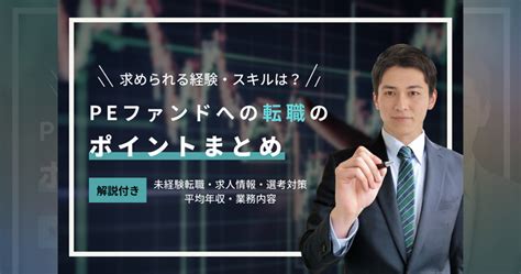 保険業界に将来性はある？市場の概況と今後の動向について解説