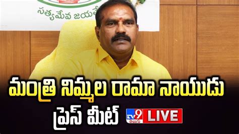 Minister Nimmala Rama Naidu Press Meet LIVE TV9 YouTube