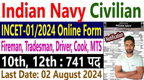 Indian Navy Civilian Recruitment Notification Incet Apply