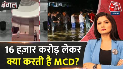 Dangal Delhi Heavy Rains Nda Vs