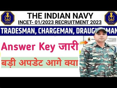 Indian Navy Tradesmen Mate Answer Key Out Ii Indian Navy Tradesmen Mate