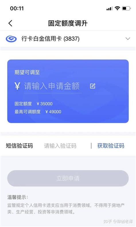 信用卡精简模式！长期不提额可以注销，优先养这几家信用卡！ 知乎