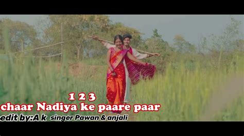 Chaar Nadiya Ke Paare Paar New Nagpur Song Singer Pawan