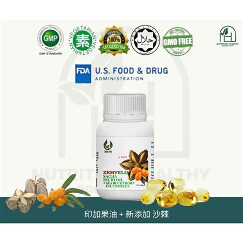 Zemvelo Sacha Inchi Oil Softgel Sea Buckthorn Oil Shopee Malaysia