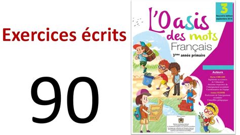 Exercices Crits Unit Semaine Page L Oasis Des Mots