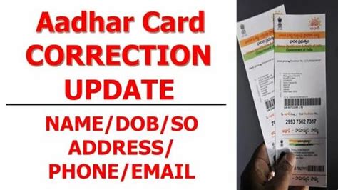 Printing Services Aadhar Card Correction Consultants From New Delhi