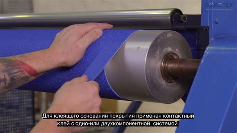 Монтаж покрытий для валов - YouTube