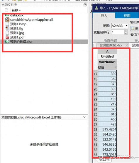 基于matlab的三次指数平滑法预测app 知乎