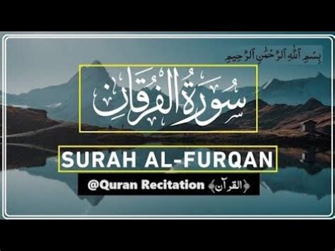 The Miracle Of Surah Al Furqan Recited By Mishary Al Afasy Youtube