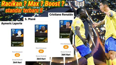 Max Level Cristiano Ronaldo Sadio Mane Aymeric Laporte Standar