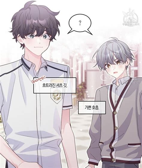 Pin By Cielo Briones Cabellos On A N I M E UwU Anime Romance Gay Anime Webtoon