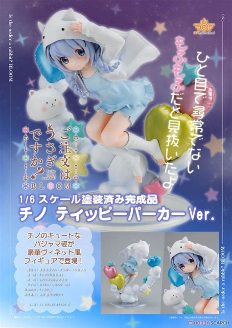 Is The Order A Rabbit Bloom Chino Tippy Parka Ver Pvc Figure