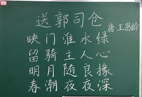 人文学院师范生粉笔字书写实训顺利进行 江南大学人文学院