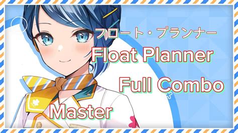 プロセカ世界計畫 Project Sekai フロートプランナー Float Planner Full Combo Master