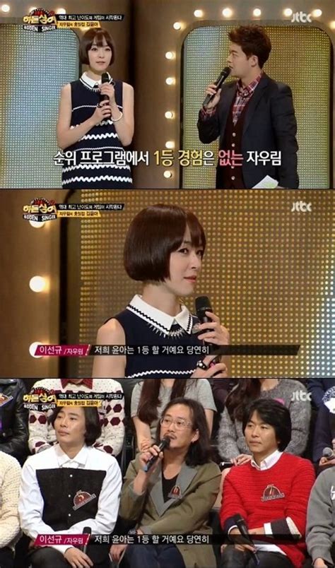 히든싱어2 김윤아 자우림 음악방송 1위한적 없다 네이트 연예