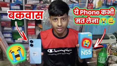 My New Phone 😱 Youtube Ke Money Se Liye😊😍 Youtube Mobey Se Le Liye