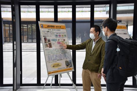 【阿蘇くまもと臨空キャンパス】8月オープンキャンパスのお知らせ キャンパスニュース 東海大学 Tokai University