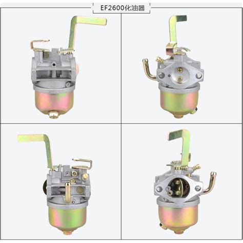 山葉yamaha 發電機 Et950 Et650 化油器 山葉 二行程 手提 蝦皮購物