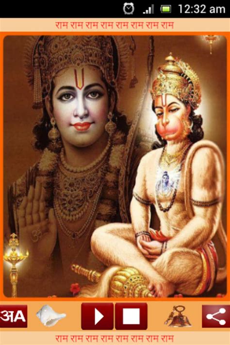 Hanuman Chalisa Audio Apk Para Android Descargar