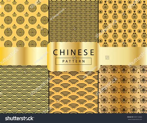 Chinese Fabric Pattern Chinese Luxury Oriental Stock Vector (Royalty ...