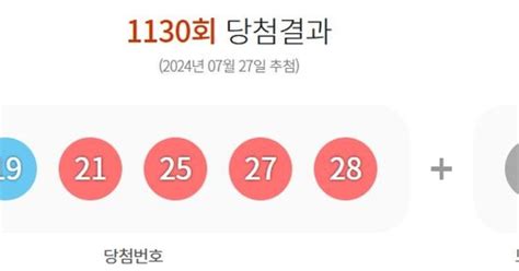 1130회 로또 1등 12명당첨금 22억6330만원