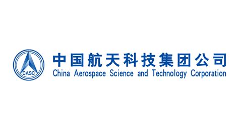 中国航天科技集团公司 China Aerospace Science And Technology Corporation Logo