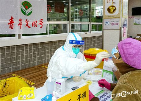 江苏24小时·滚动推送丨南京市：市民有序参加核酸检测视觉稿费业务交流