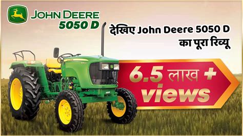 John Deere Tractors 5050