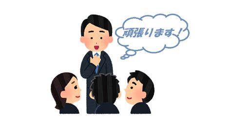 【トーク例】転職先での自己紹介は簡単！挨拶のコツを紹介 ｜ 転職マニュアル