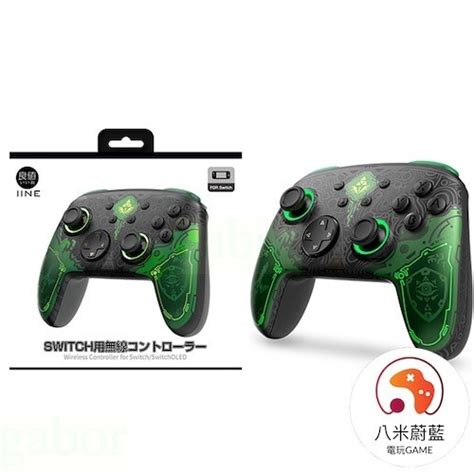 【粉寶愛電玩】ns Switch Pro 良值 手把 Rgb 巨集編程 王國之淚烈鷹 遊戲手把 搖桿 控制器 連發 蝦皮購物