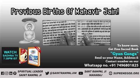 Jainism Most Popular Books Belive Guru Knowing You Sacred Birth