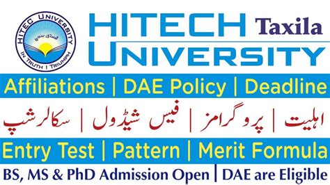 Hitech University Taxila Admission Information Eligibility Fee