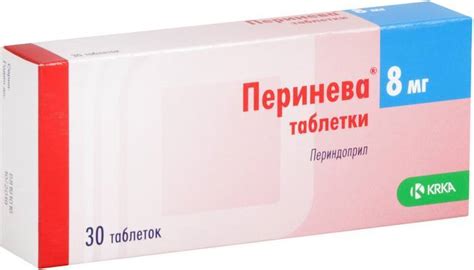 Перинева, таблетки 8 мг, 30 штук — купить в интернет-аптеке OZON ...