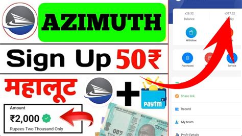 AZIMUT App Se Paise Kaise Kamaya AZIMUT App Real Or Fake AZIMUT App