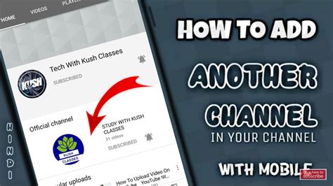 How To Add Another Channel On Youtube How To Add Second Channel