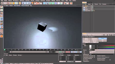 Cinema 4d Введение урок 1 [hd] Youtube