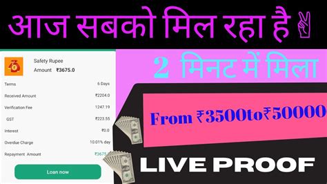 Today New Instant Personal Loan App Without Income Verification