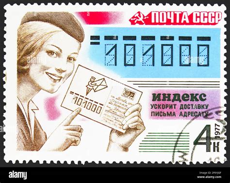 Moscow Russia January Postage Stamp Printed In Ussr