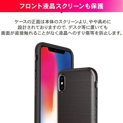 iPhone Xs Max ケース 衝撃 吸収 耐衝撃 薄型 ハード カバー ストラップ ホール 付 Qi ワイヤレス 充電 対応 アイフォン