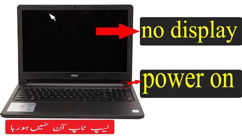 Laptop Power On But No Display Computer Power On Problem Youtube