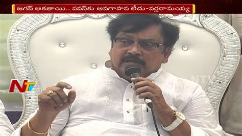 TDP Leader Varla Ramaiah Satirical Comments On YS Jagan And Pawan