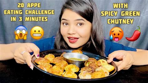 20 Appe Eating Challenge In 3 Minutes 😱 With Spicy Green Chutney 🌶️🥵