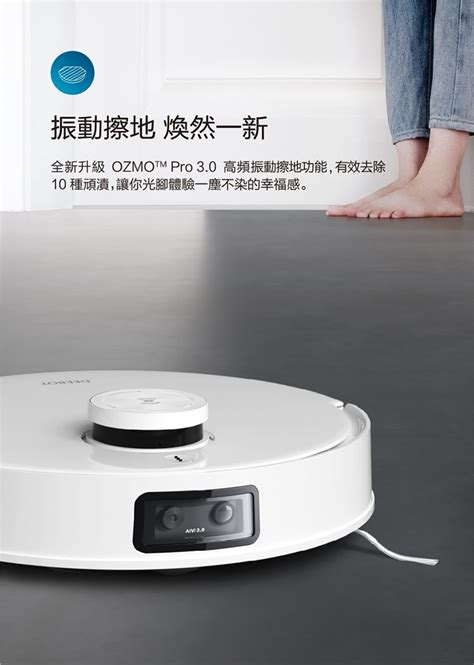 【ecovacs 科沃斯】deebot T10 掃拖機器人 Pchome 24h購物