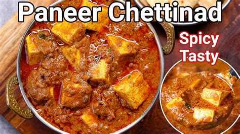 South Indian Special Paneer Chettinad Masala Curry With Special Masala